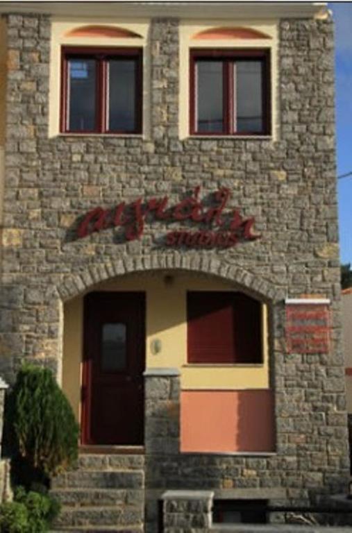 Aigiali Rooms Límnos Екстериор снимка